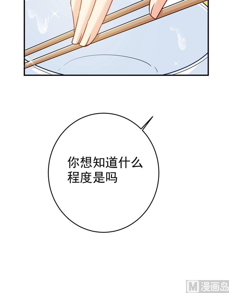 一念时光韩漫全集-第301话 一个月试恋爱无删减无遮挡章节图片 