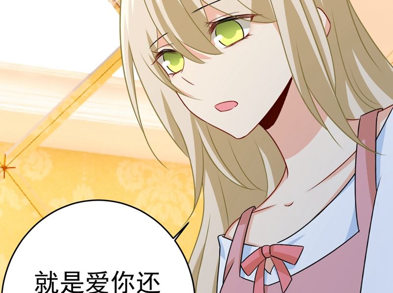 一念时光韩漫全集-第301话 一个月试恋爱无删减无遮挡章节图片 
