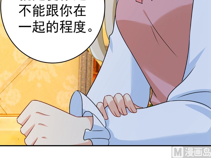 一念时光韩漫全集-第301话 一个月试恋爱无删减无遮挡章节图片 