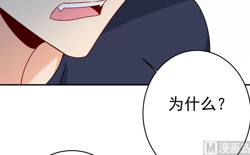 一念时光韩漫全集-第301话 一个月试恋爱无删减无遮挡章节图片 