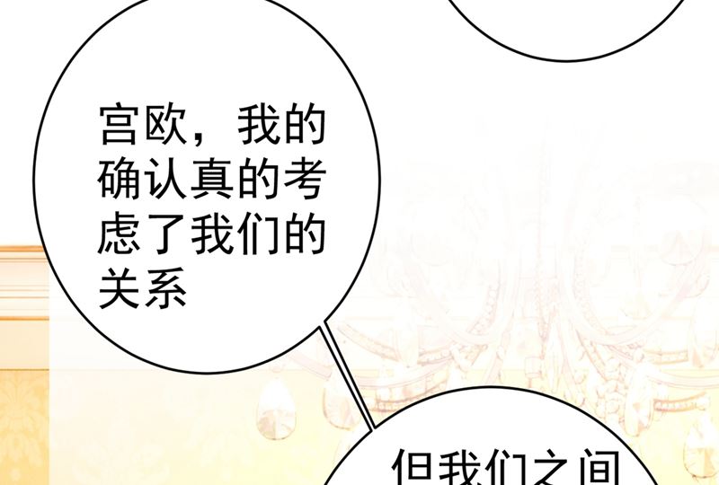 一念时光韩漫全集-第301话 一个月试恋爱无删减无遮挡章节图片 