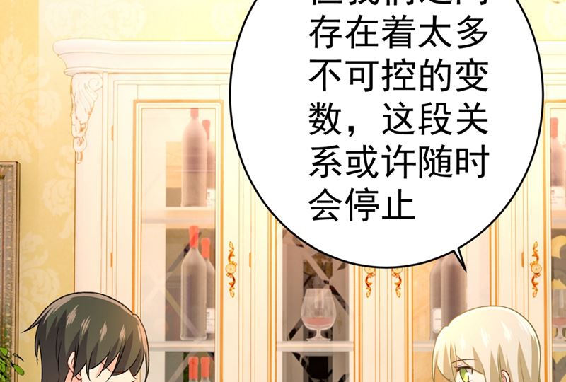 一念时光韩漫全集-第301话 一个月试恋爱无删减无遮挡章节图片 