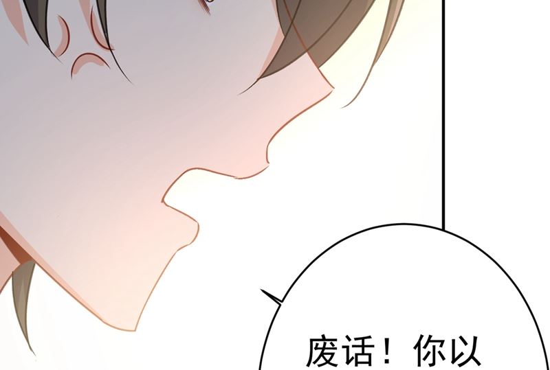 一念时光韩漫全集-第301话 一个月试恋爱无删减无遮挡章节图片 