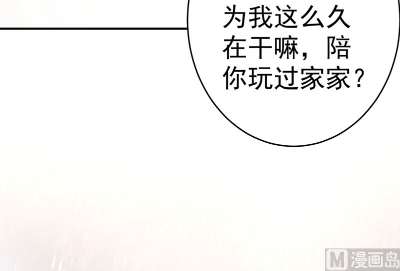一念时光韩漫全集-第301话 一个月试恋爱无删减无遮挡章节图片 