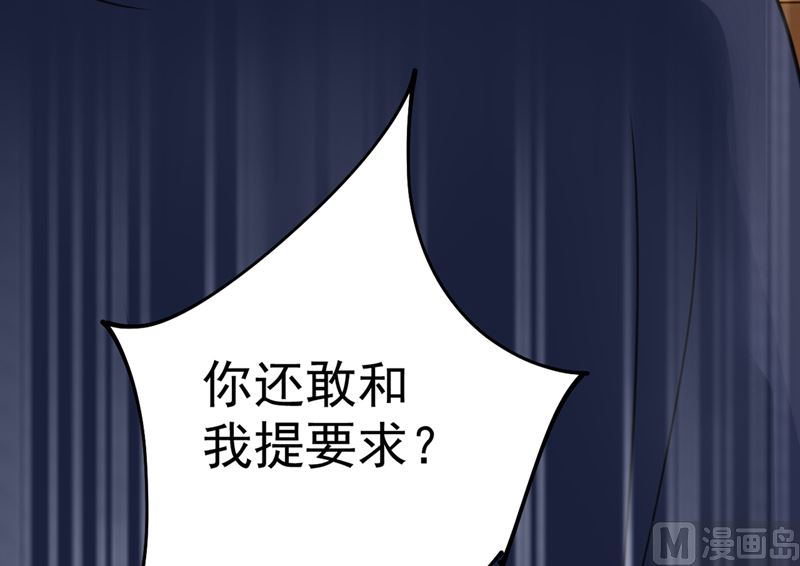 一念时光韩漫全集-第301话 一个月试恋爱无删减无遮挡章节图片 