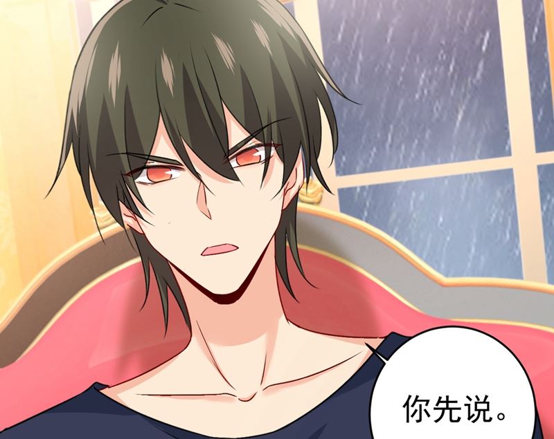 一念时光韩漫全集-第301话 一个月试恋爱无删减无遮挡章节图片 