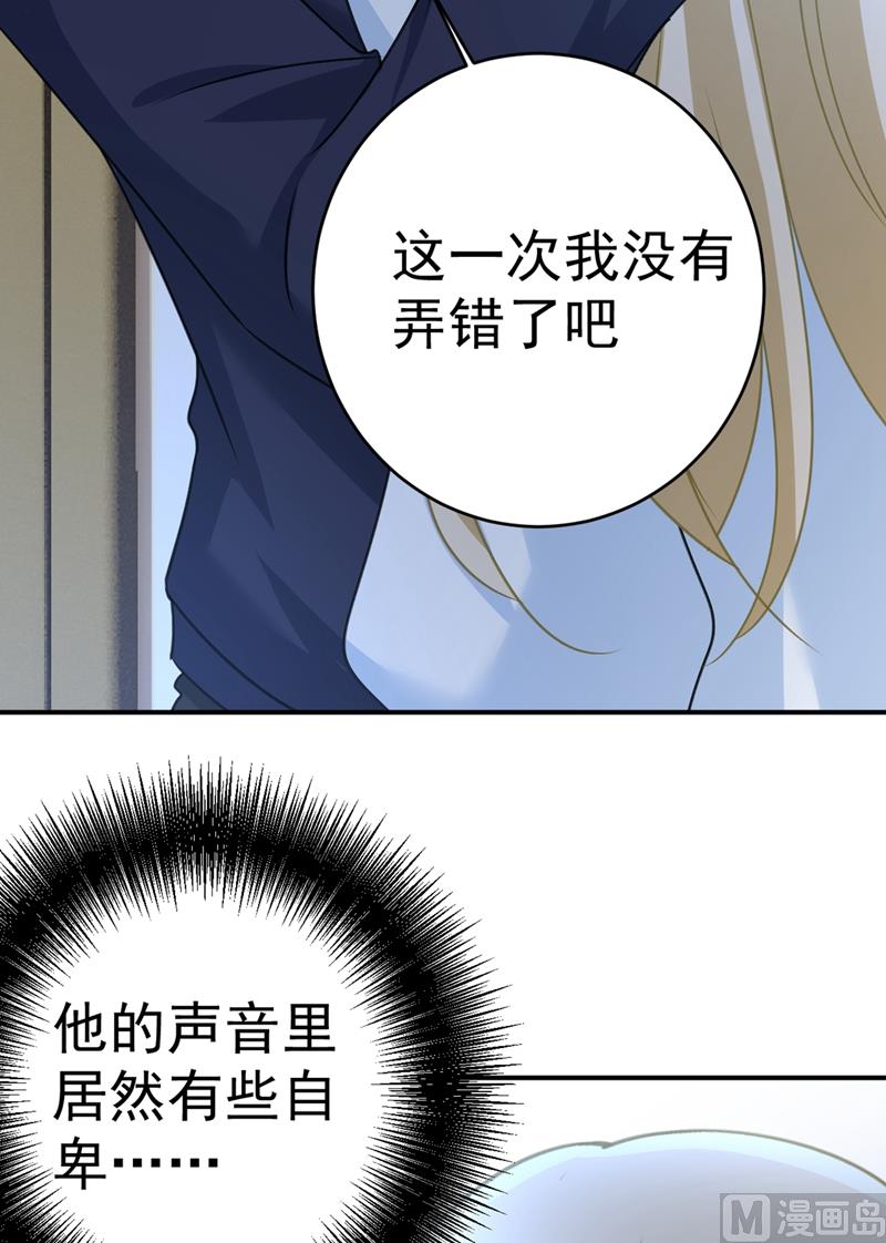 一念时光韩漫全集-第301话 一个月试恋爱无删减无遮挡章节图片 