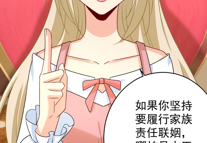 一念时光韩漫全集-第301话 一个月试恋爱无删减无遮挡章节图片 
