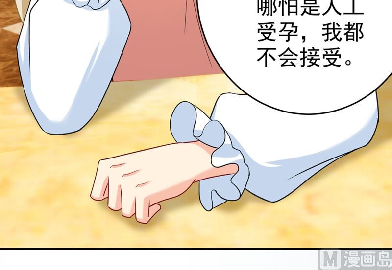 一念时光韩漫全集-第301话 一个月试恋爱无删减无遮挡章节图片 
