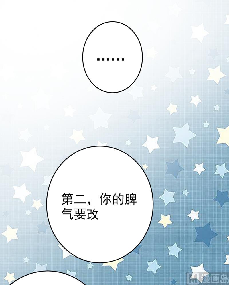 一念时光韩漫全集-第301话 一个月试恋爱无删减无遮挡章节图片 