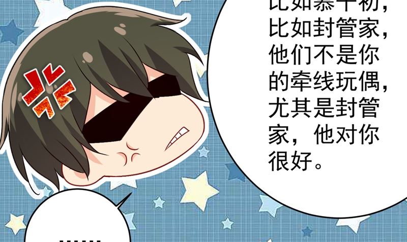 一念时光韩漫全集-第301话 一个月试恋爱无删减无遮挡章节图片 