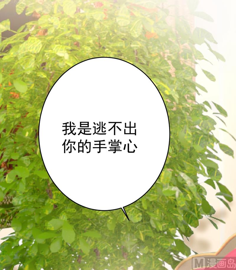 一念时光韩漫全集-第301话 一个月试恋爱无删减无遮挡章节图片 