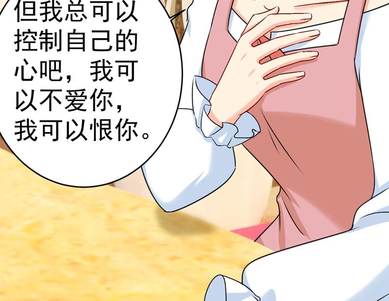 一念时光韩漫全集-第301话 一个月试恋爱无删减无遮挡章节图片 