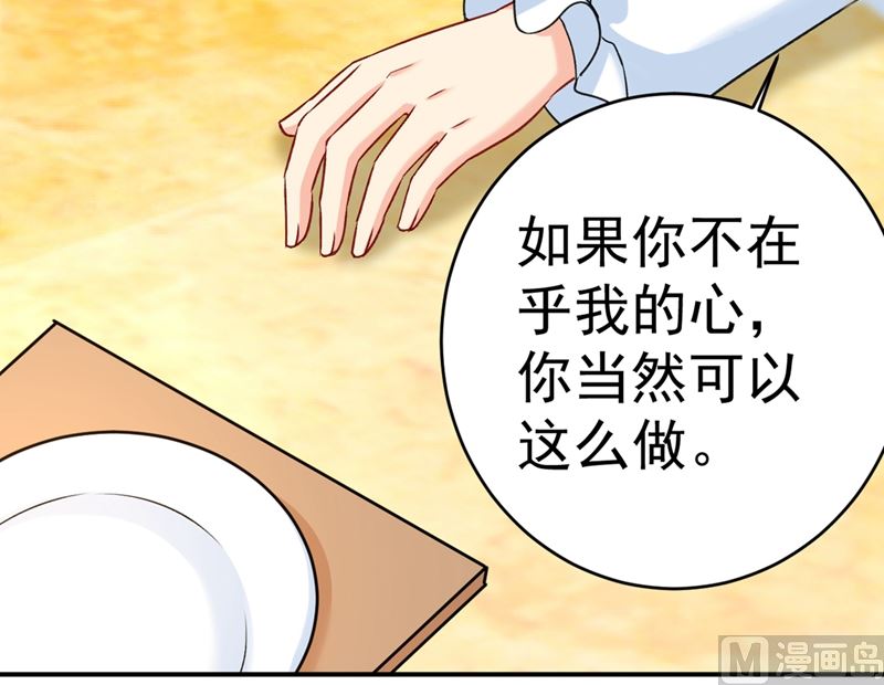 一念时光韩漫全集-第301话 一个月试恋爱无删减无遮挡章节图片 