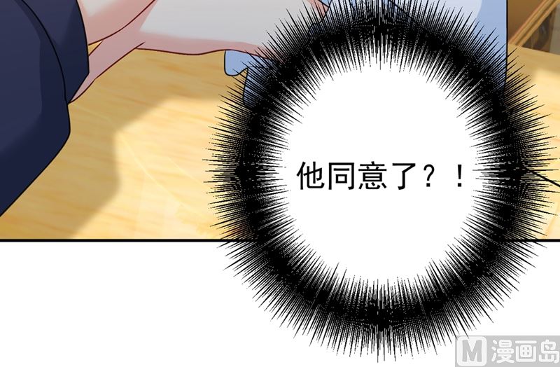 一念时光韩漫全集-第301话 一个月试恋爱无删减无遮挡章节图片 
