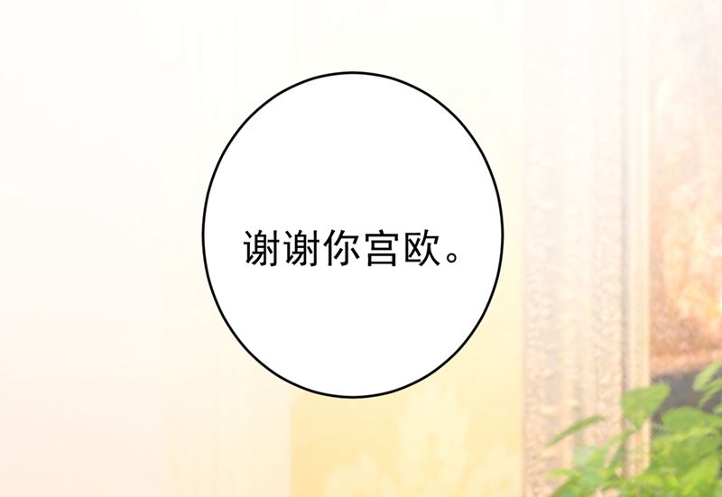 一念时光韩漫全集-第301话 一个月试恋爱无删减无遮挡章节图片 