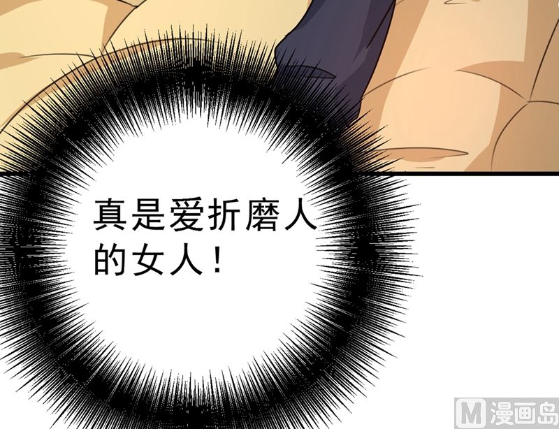 一念时光韩漫全集-第302话 她爱他的方式无删减无遮挡章节图片 