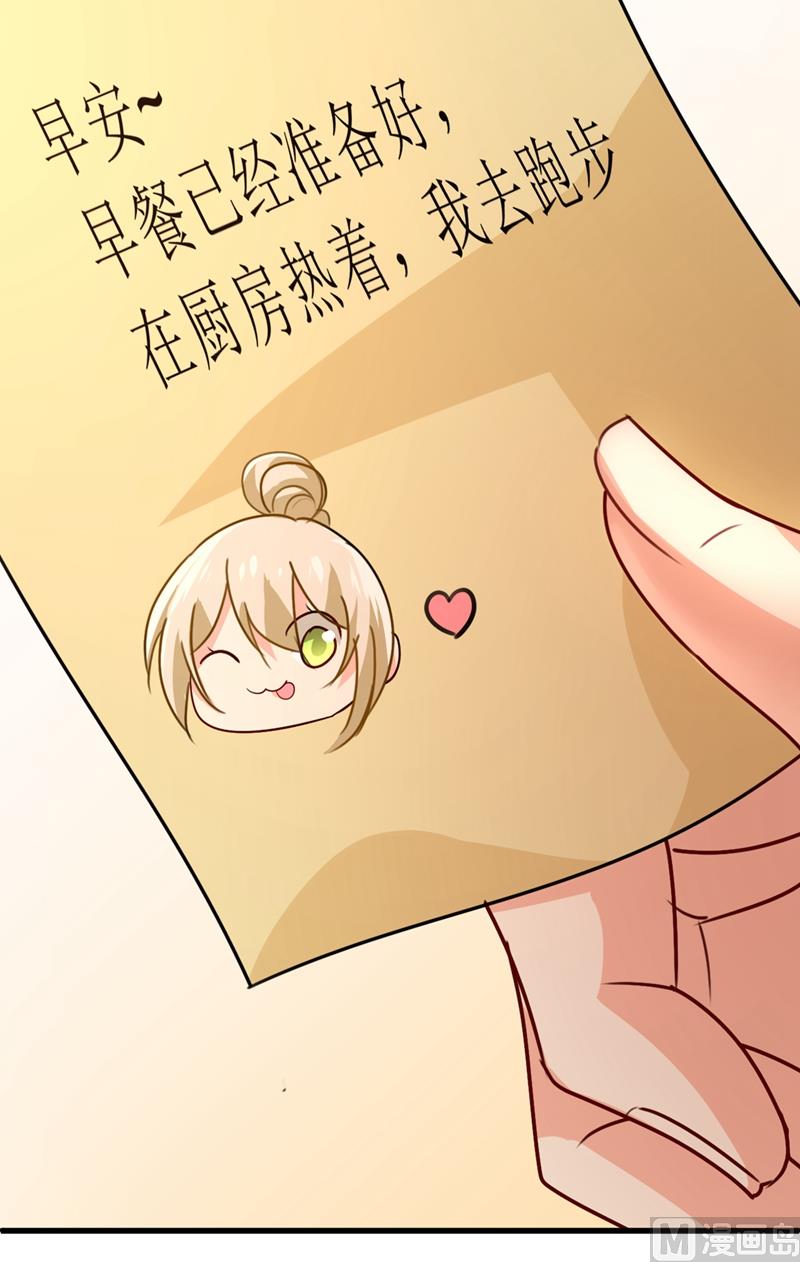 一念时光韩漫全集-第302话 她爱他的方式无删减无遮挡章节图片 