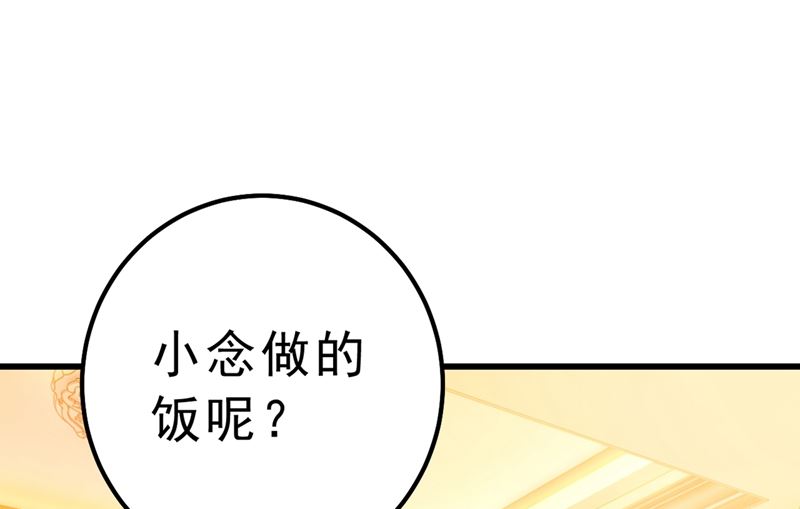 一念时光韩漫全集-第302话 她爱他的方式无删减无遮挡章节图片 