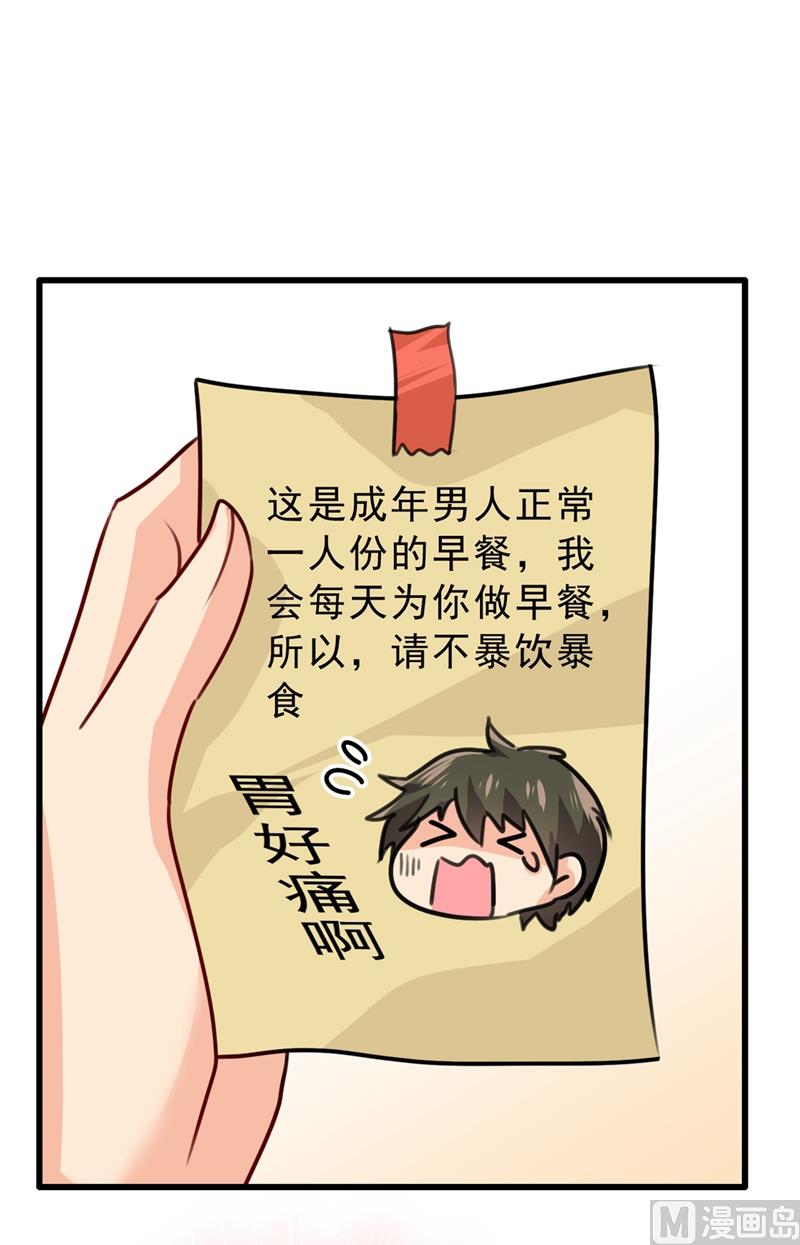 一念时光韩漫全集-第302话 她爱他的方式无删减无遮挡章节图片 