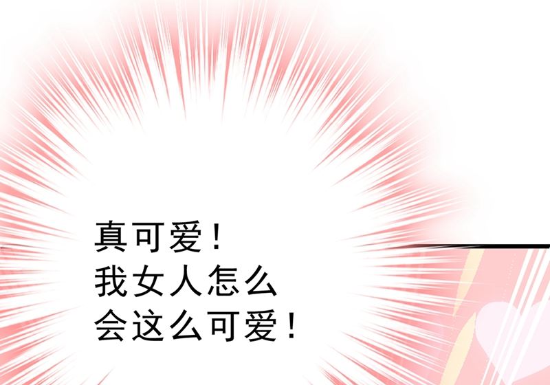 一念时光韩漫全集-第302话 她爱他的方式无删减无遮挡章节图片 