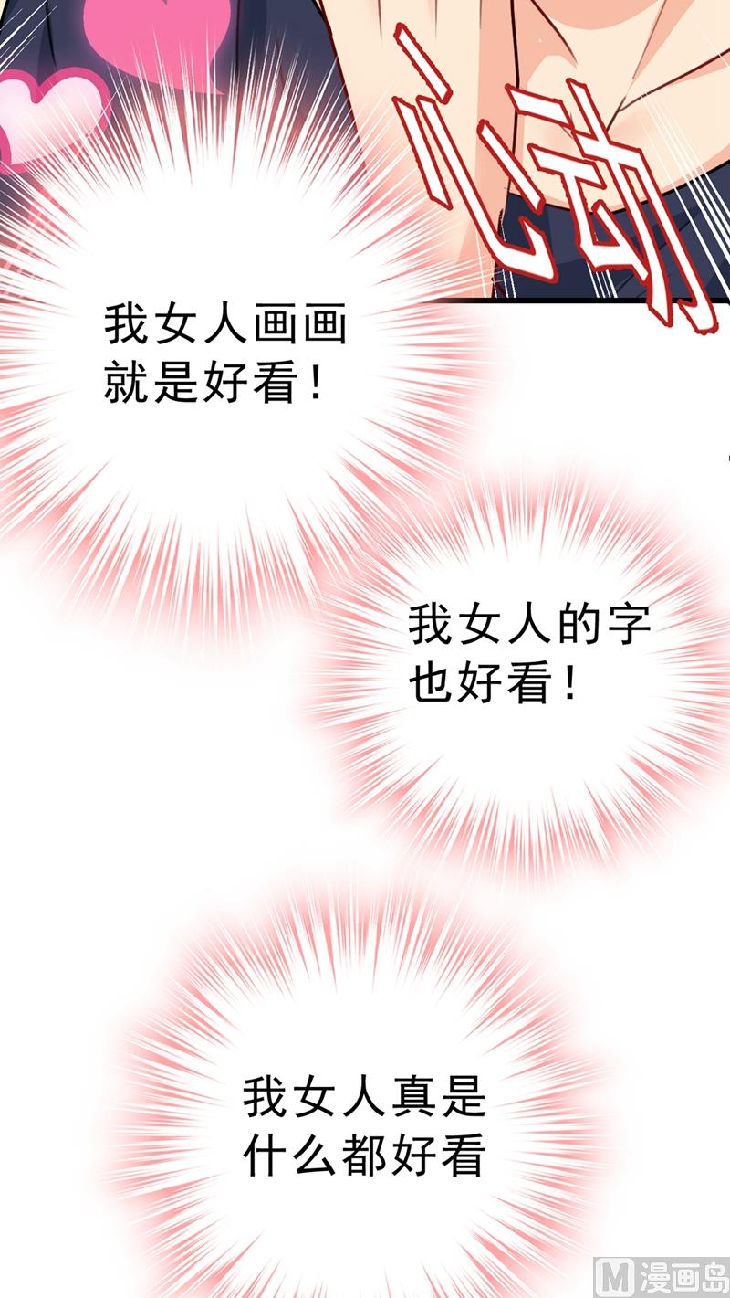一念时光韩漫全集-第302话 她爱他的方式无删减无遮挡章节图片 