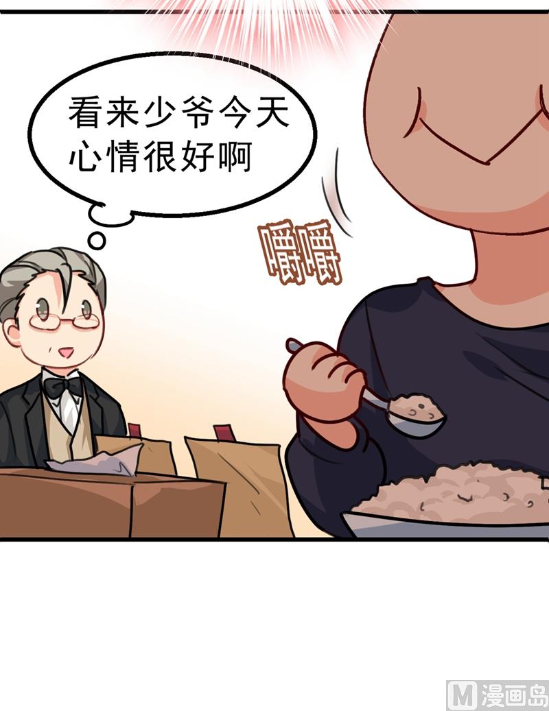 一念时光韩漫全集-第302话 她爱他的方式无删减无遮挡章节图片 