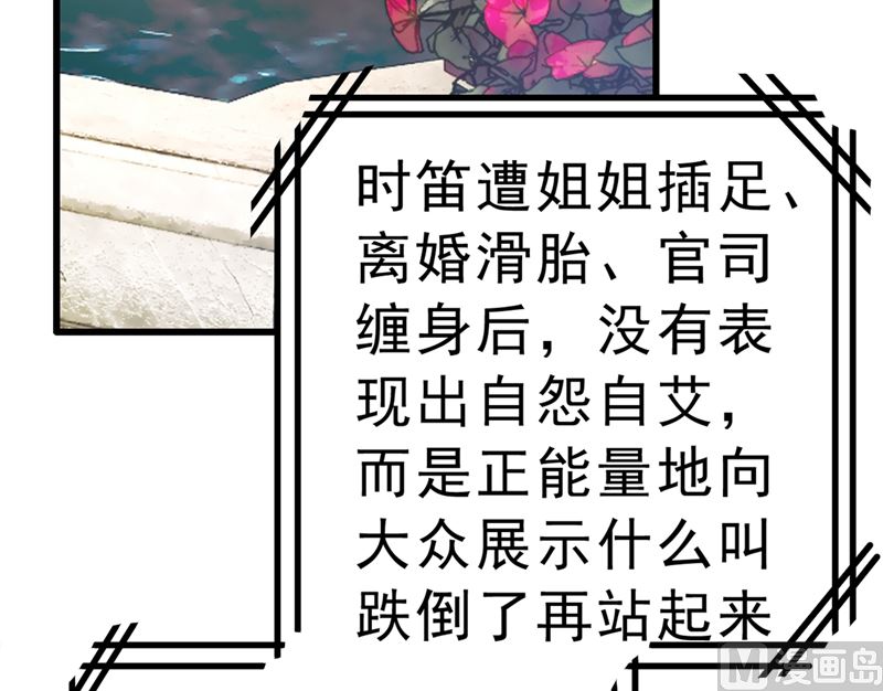 一念时光韩漫全集-第302话 她爱他的方式无删减无遮挡章节图片 
