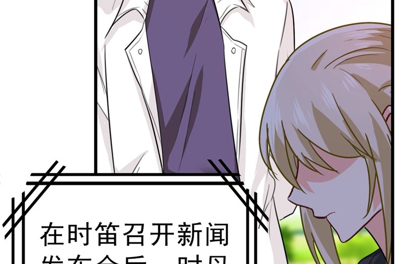 一念时光韩漫全集-第302话 她爱他的方式无删减无遮挡章节图片 