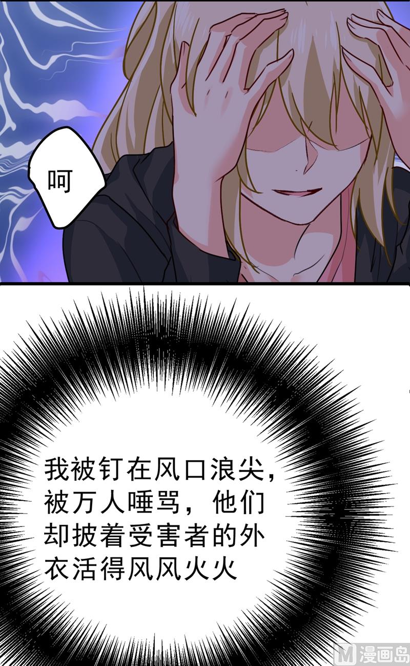 一念时光韩漫全集-第302话 她爱他的方式无删减无遮挡章节图片 