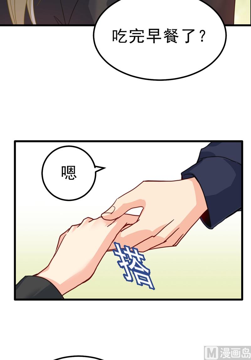 一念时光韩漫全集-第302话 她爱他的方式无删减无遮挡章节图片 