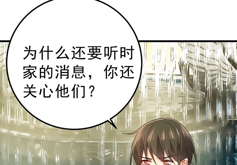 一念时光韩漫全集-第302话 她爱他的方式无删减无遮挡章节图片 