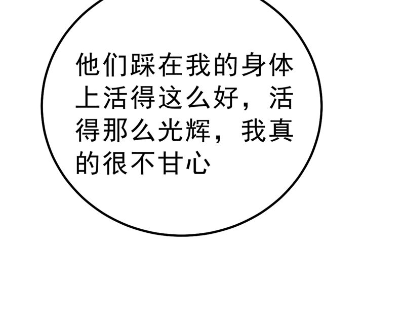 一念时光韩漫全集-第302话 她爱他的方式无删减无遮挡章节图片 