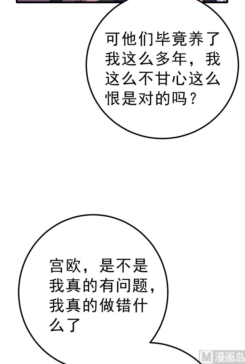 一念时光韩漫全集-第302话 她爱他的方式无删减无遮挡章节图片 