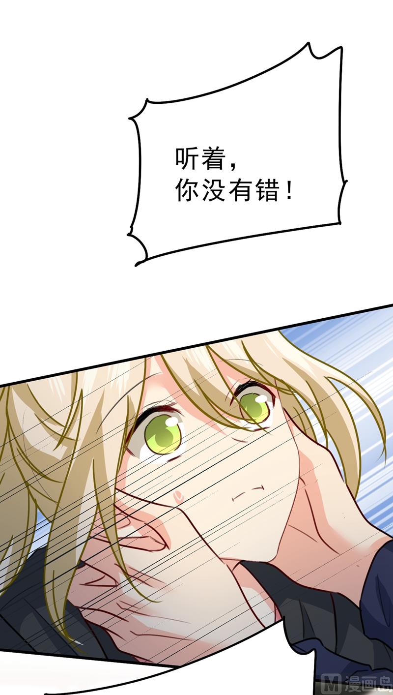 一念时光韩漫全集-第302话 她爱他的方式无删减无遮挡章节图片 