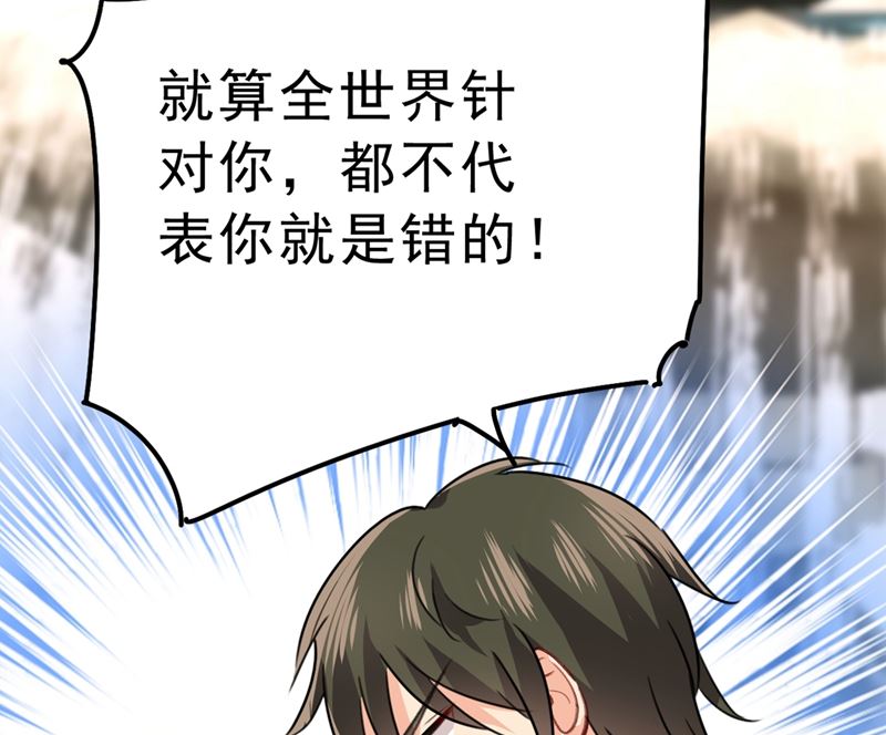 一念时光韩漫全集-第302话 她爱他的方式无删减无遮挡章节图片 