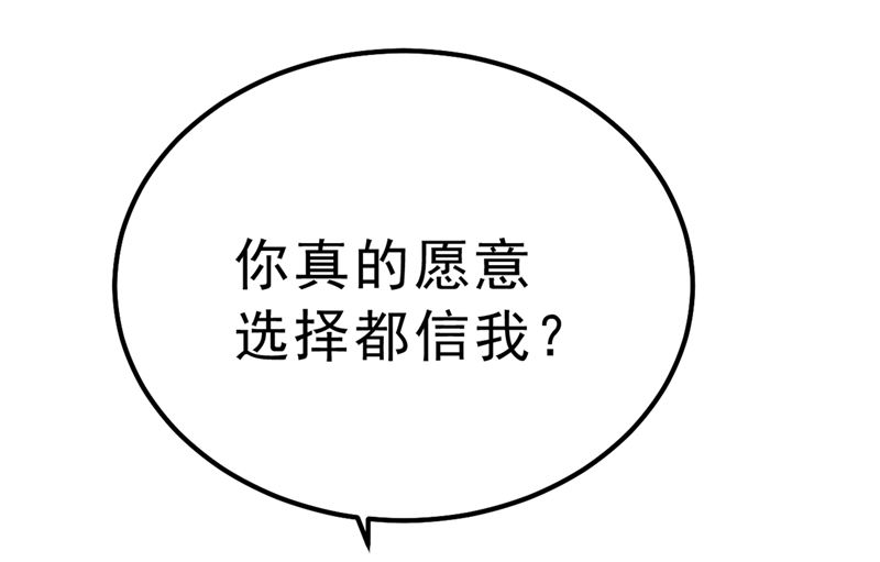 一念时光韩漫全集-第302话 她爱他的方式无删减无遮挡章节图片 