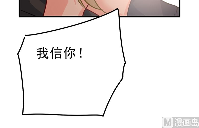 一念时光韩漫全集-第302话 她爱他的方式无删减无遮挡章节图片 