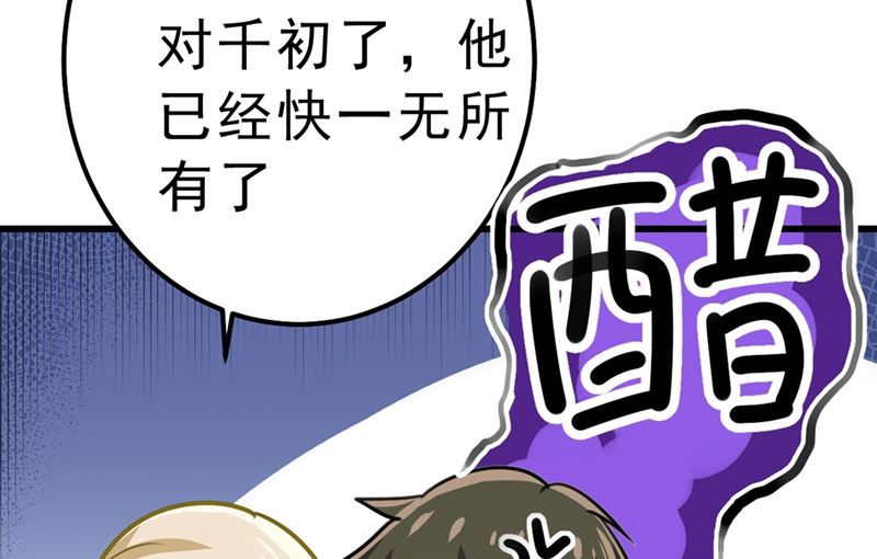 一念时光韩漫全集-第302话 她爱他的方式无删减无遮挡章节图片 