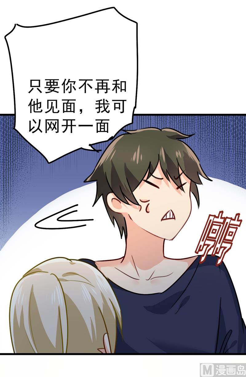 一念时光韩漫全集-第302话 她爱他的方式无删减无遮挡章节图片 