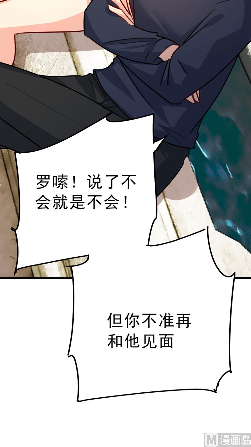 一念时光韩漫全集-第302话 她爱他的方式无删减无遮挡章节图片 