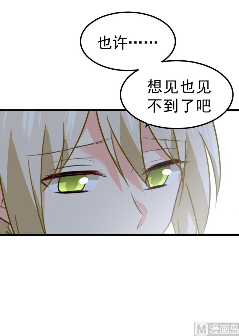 一念时光韩漫全集-第302话 她爱他的方式无删减无遮挡章节图片 