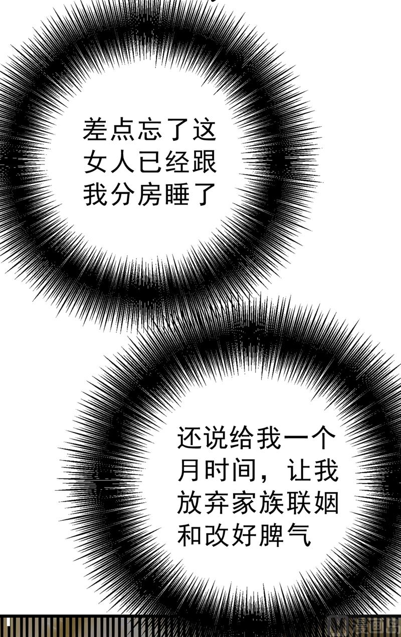 一念时光韩漫全集-第302话 她爱他的方式无删减无遮挡章节图片 