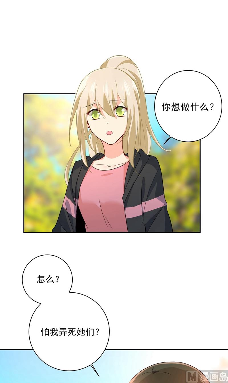 一念时光韩漫全集-第303话 带他去看惊喜无删减无遮挡章节图片 
