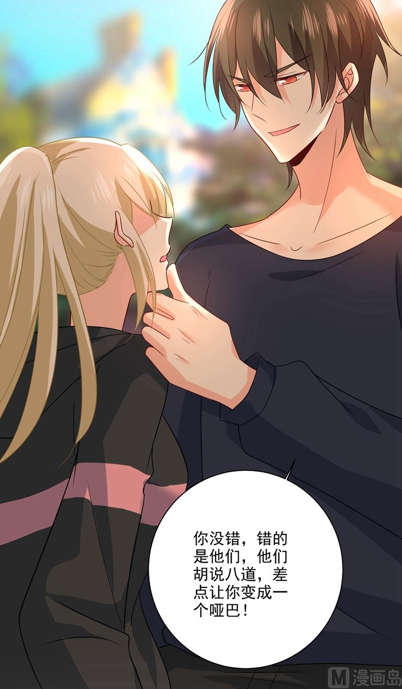一念时光韩漫全集-第303话 带他去看惊喜无删减无遮挡章节图片 