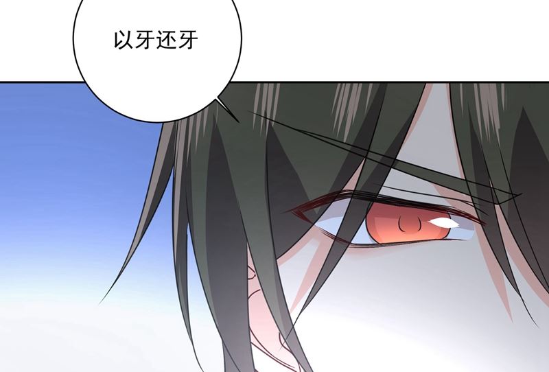 一念时光韩漫全集-第303话 带他去看惊喜无删减无遮挡章节图片 