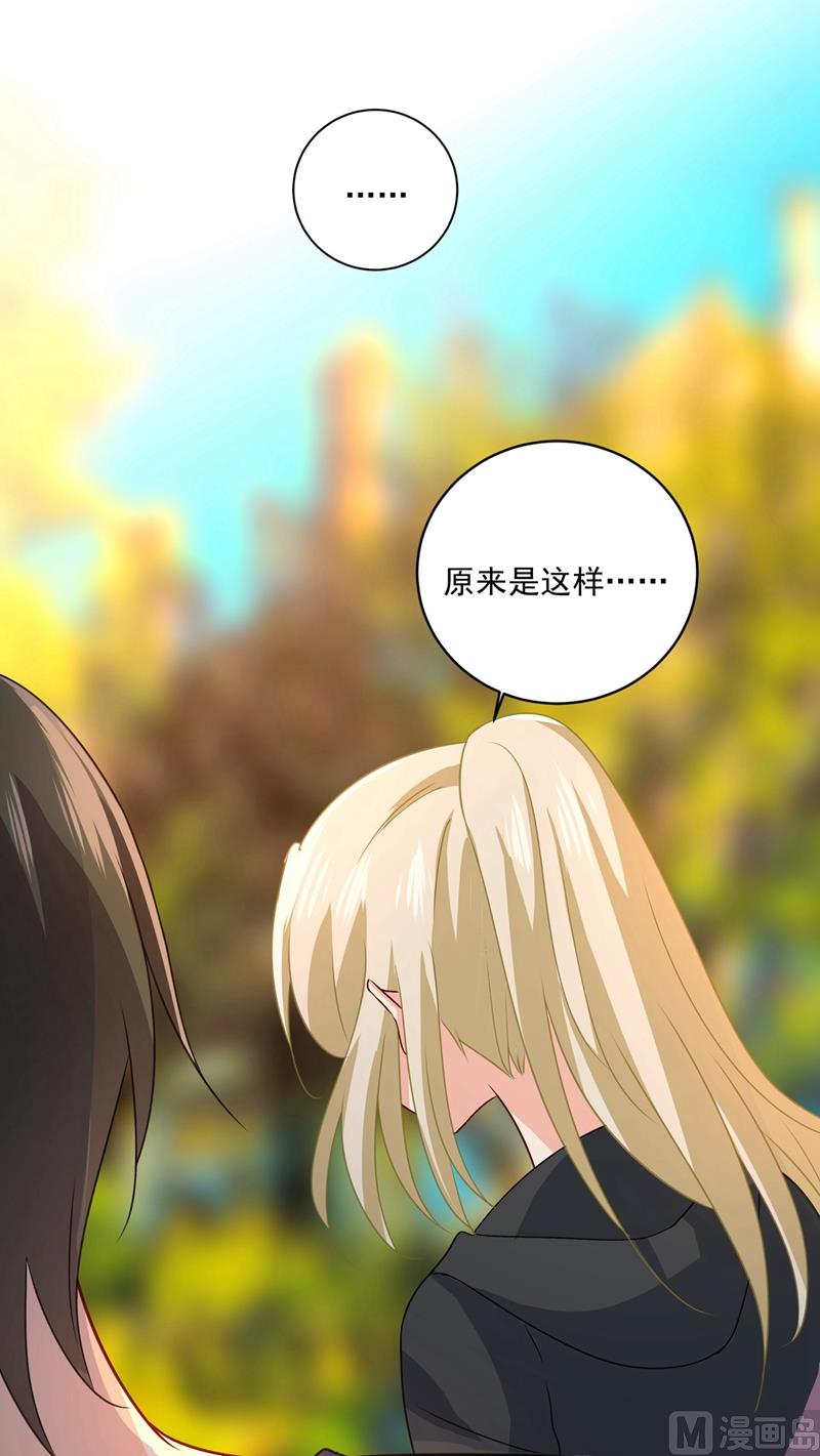 一念时光韩漫全集-第303话 带他去看惊喜无删减无遮挡章节图片 