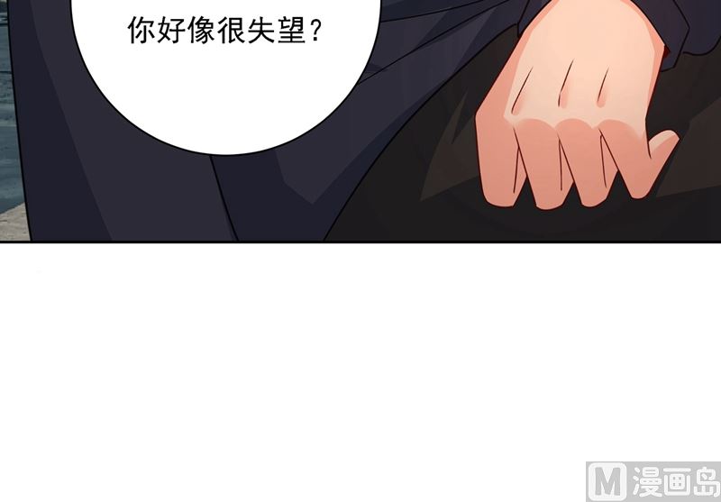 一念时光韩漫全集-第303话 带他去看惊喜无删减无遮挡章节图片 