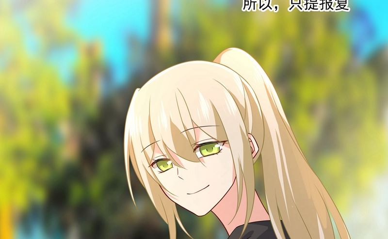 一念时光韩漫全集-第303话 带他去看惊喜无删减无遮挡章节图片 