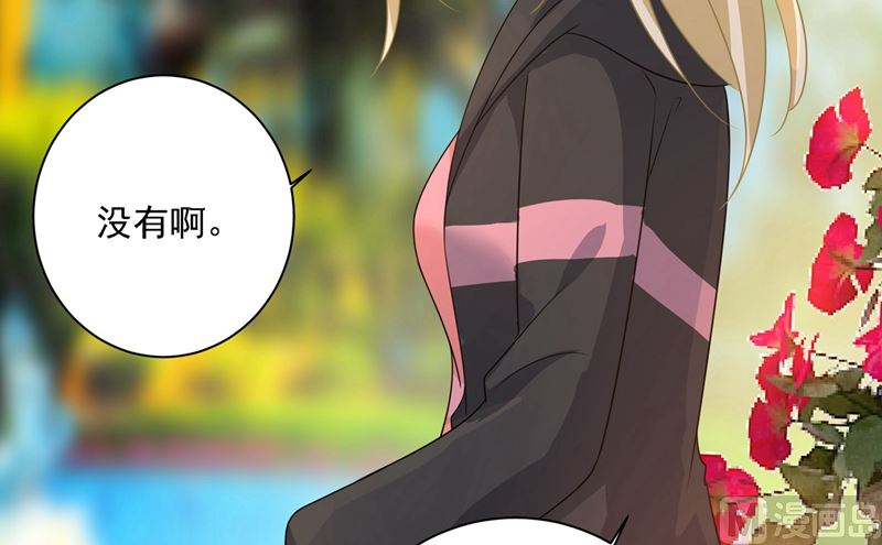 一念时光韩漫全集-第303话 带他去看惊喜无删减无遮挡章节图片 